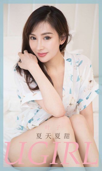 善良的女儿