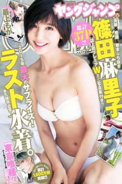 办公室女王