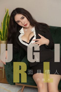 长女的婚事第二部