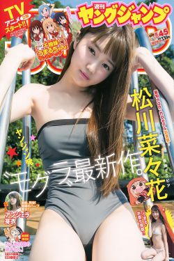 贵宠娇女肉部分61